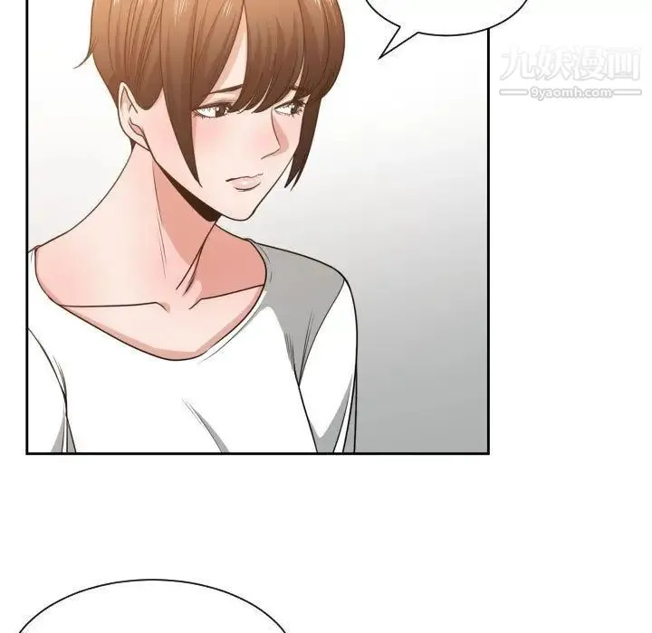 有什么了不起的! - 第45话 - page 68