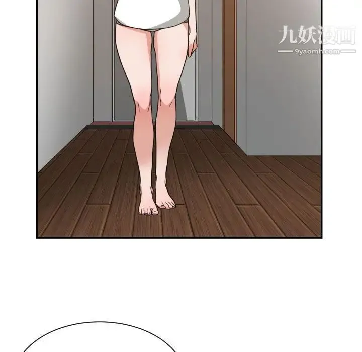 有什么了不起的! - 第45话 - page 72