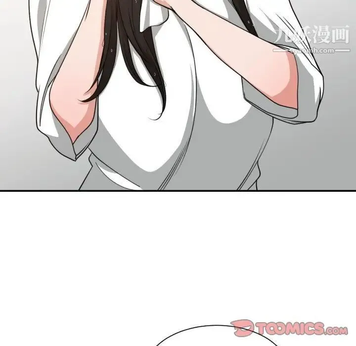 有什么了不起的! - 第45话 - page 74
