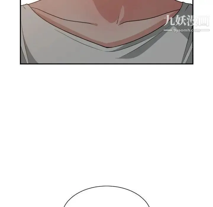 有什么了不起的! - 第45话 - page 77