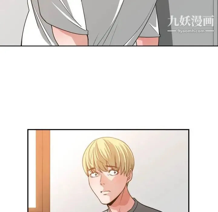 有什么了不起的! - 第45话 - page 80