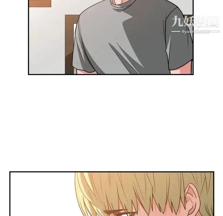 有什么了不起的! - 第45话 - page 81