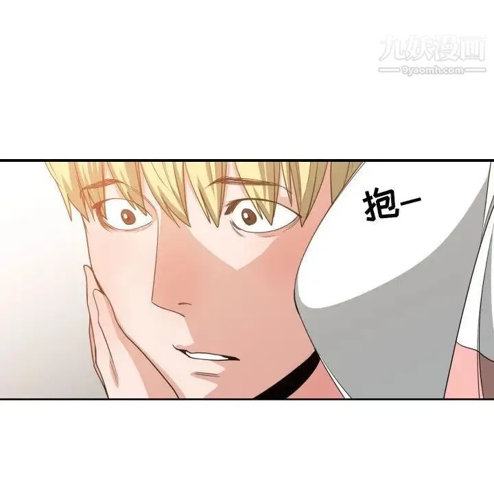 有什么了不起的! - 第45话 - page 83