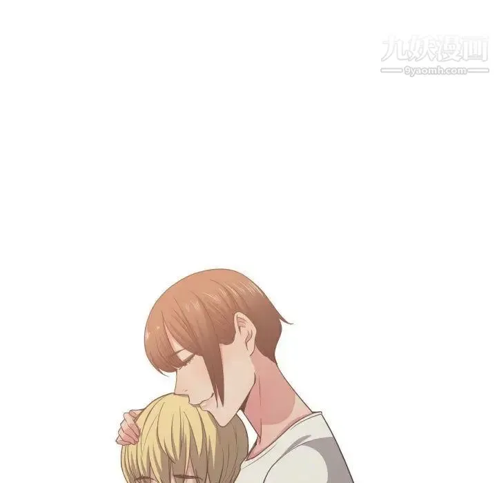 有什么了不起的! - 第45话 - page 84