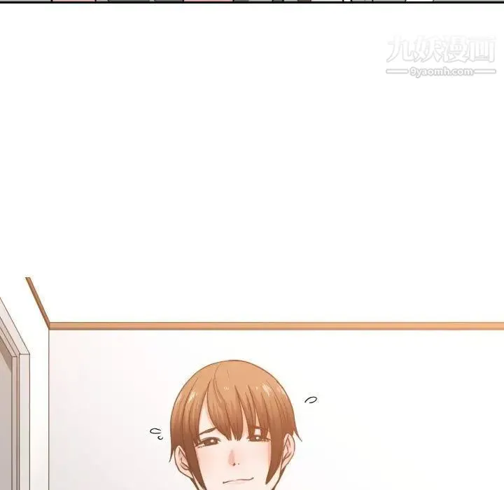 有什么了不起的! - 第45话 - page 95