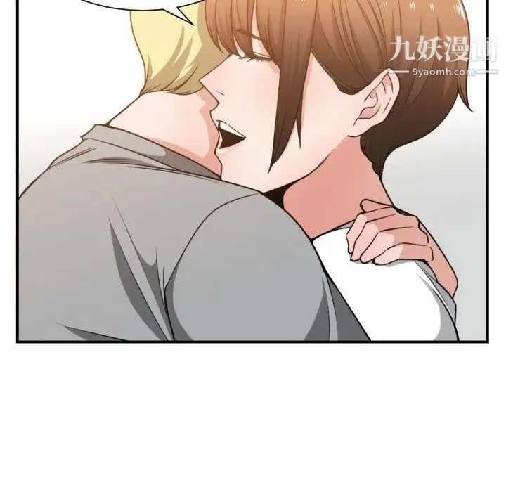 有什么了不起的! - 第45话 - page 99