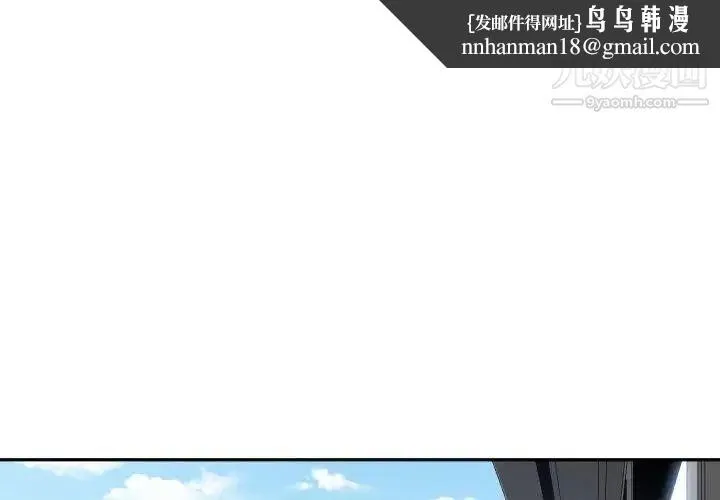 有什么了不起的! - 第50话-最终话（完结） - page 1