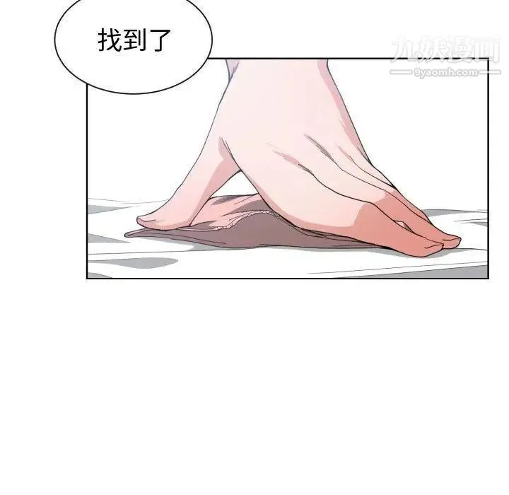 有什么了不起的! - 第50话-最终话（完结） - page 19