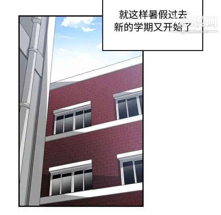 有什么了不起的! - 第50话-最终话（完结） - page 21