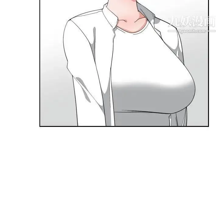 有什么了不起的! - 第50话-最终话（完结） - page 27