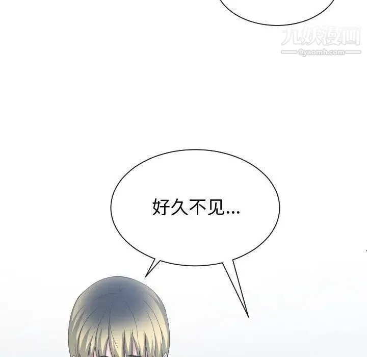 有什么了不起的! - 第50话-最终话（完结） - page 30