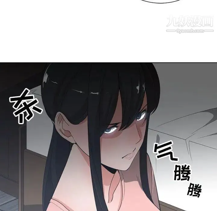 有什么了不起的! - 第50话-最终话（完结） - page 59