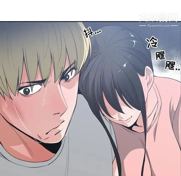 有什么了不起的! - 第50话-最终话（完结） - page 64