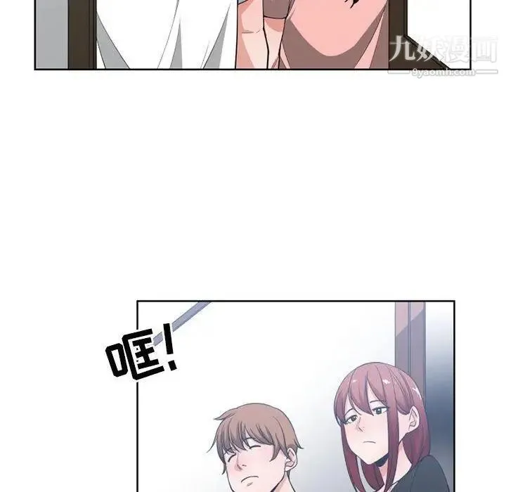 有什么了不起的! - 第50话-最终话（完结） - page 69