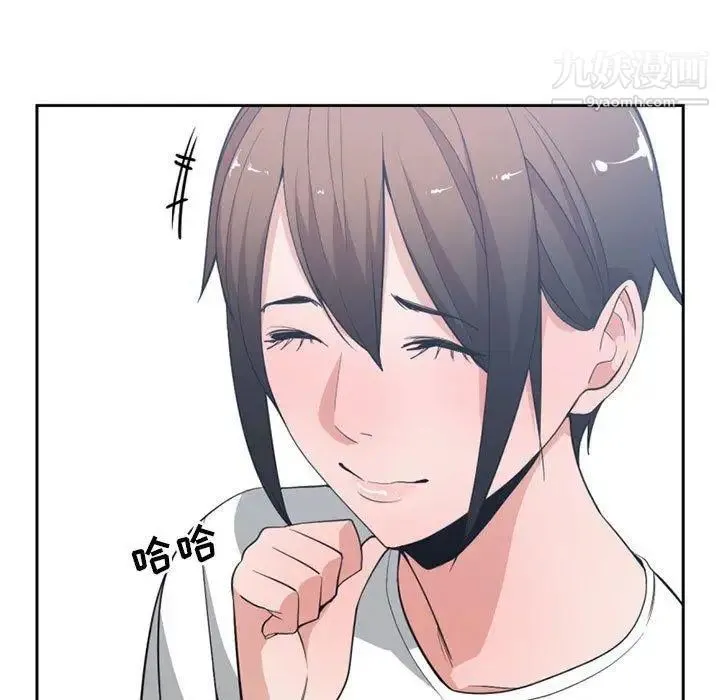 有什么了不起的! - 第50话-最终话（完结） - page 72
