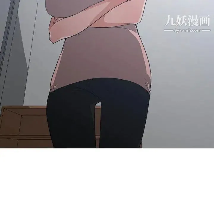 有什么了不起的! - 第50话-最终话（完结） - page 77