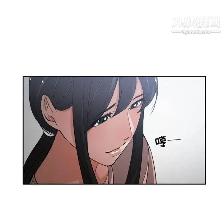 有什么了不起的! - 第50话-最终话（完结） - page 93
