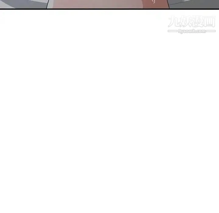 有什么了不起的! - 第50话-最终话（完结） - page 109