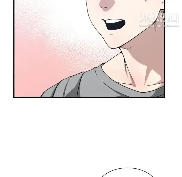 有什么了不起的! - 第16话 - page 9