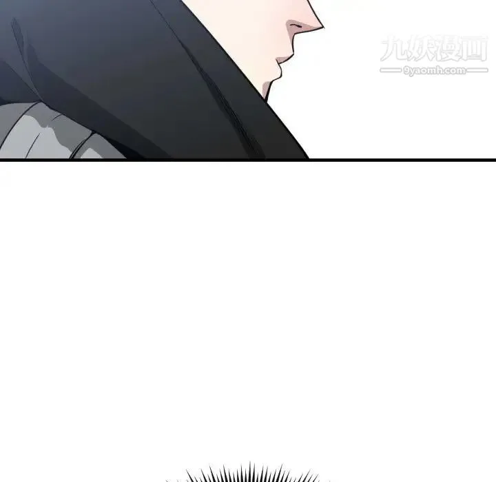 有什么了不起的! - 第16话 - page 25