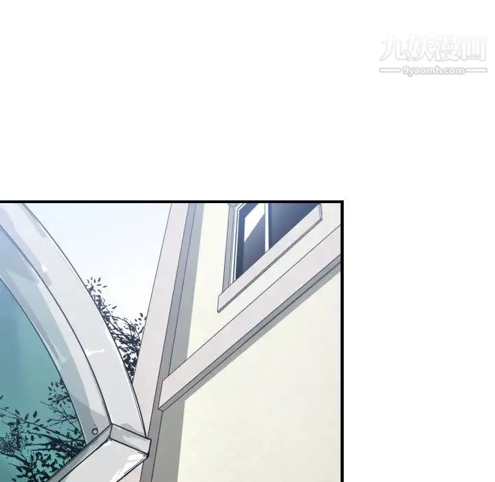 有什么了不起的! - 第16话 - page 29