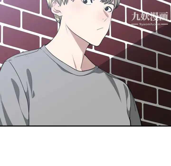有什么了不起的! - 第16话 - page 32