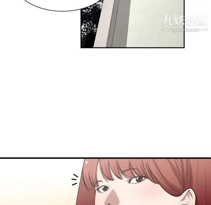 有什么了不起的! - 第16话 - page 61