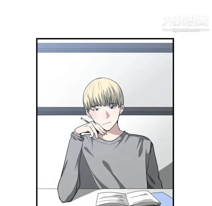 有什么了不起的! - 第16话 - page 79