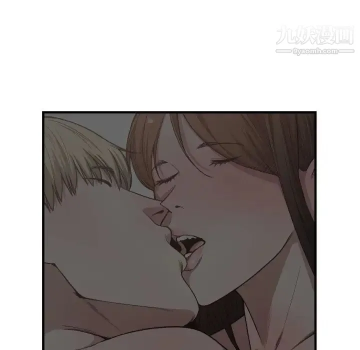 有什么了不起的! - 第16话 - page 85