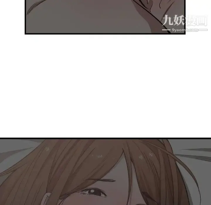 有什么了不起的! - 第16话 - page 86