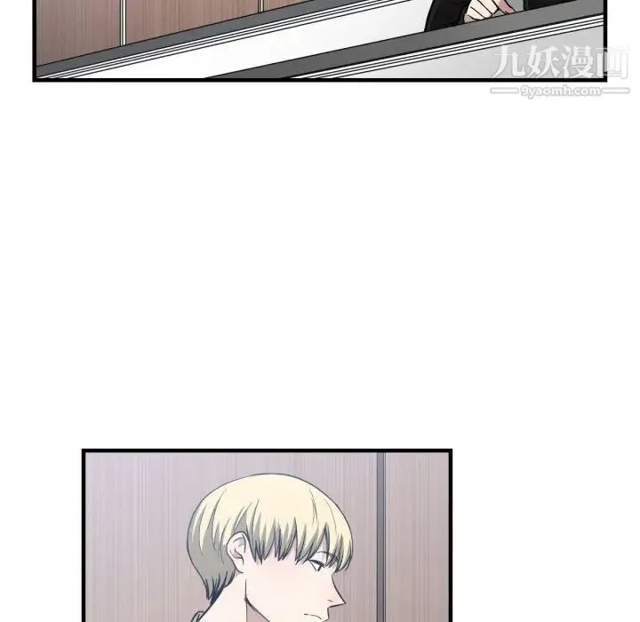 有什么了不起的! - 第16话 - page 93