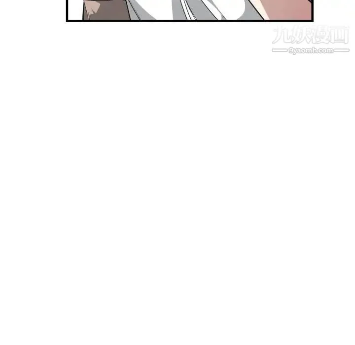 有什么了不起的! - 第16话 - page 107