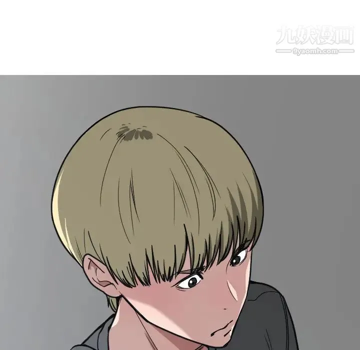 有什么了不起的! - 第16话 - page 108
