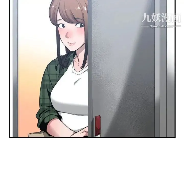 有什么了不起的! - 第24话 - page 8