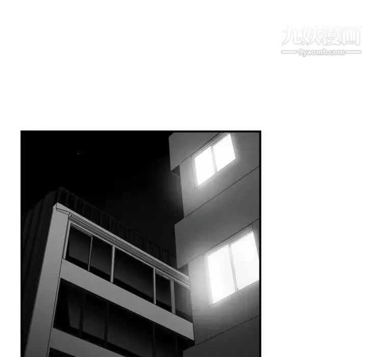 有什么了不起的! - 第24话 - page 13