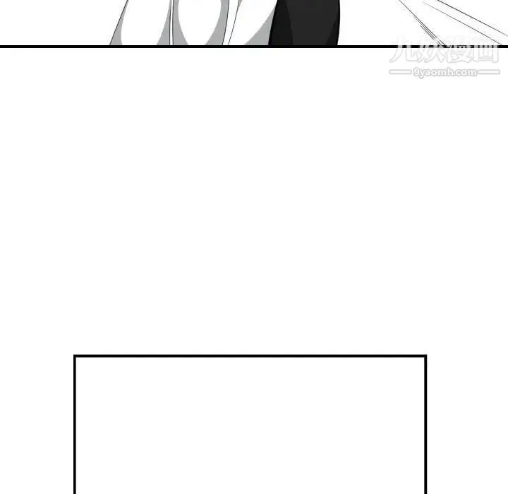 有什么了不起的! - 第24话 - page 18