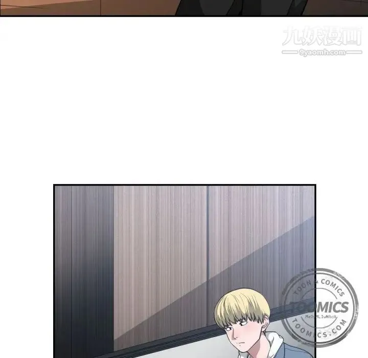 有什么了不起的! - 第24话 - page 31
