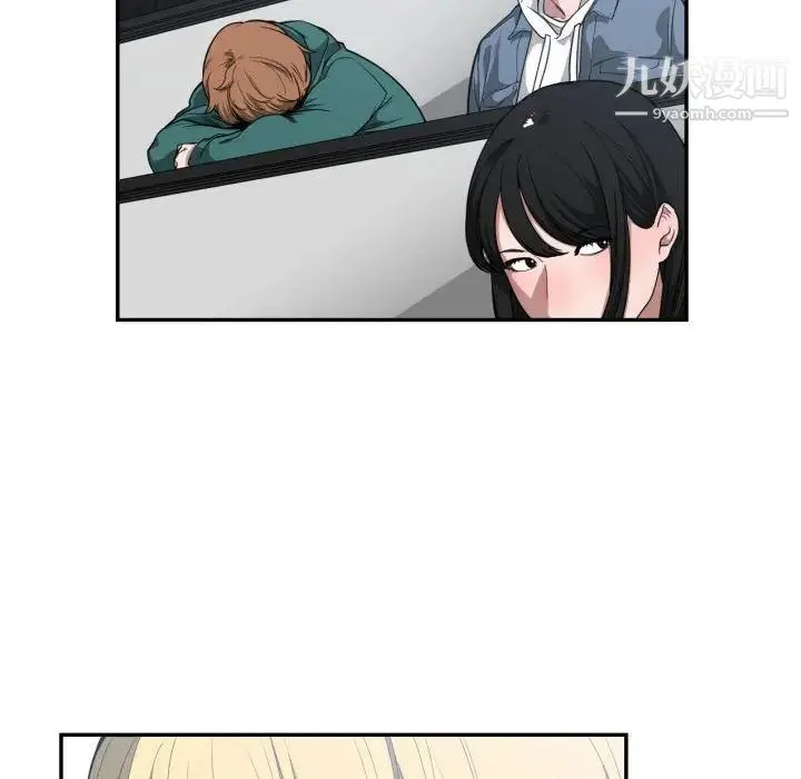 有什么了不起的! - 第24话 - page 32