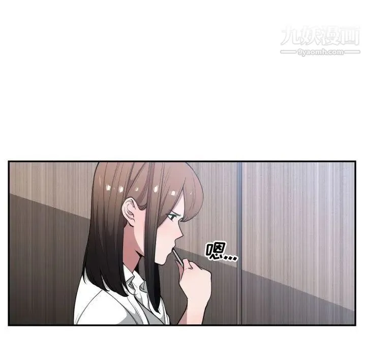有什么了不起的! - 第24话 - page 34