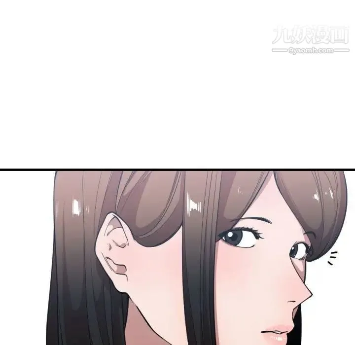 有什么了不起的! - 第24话 - page 35
