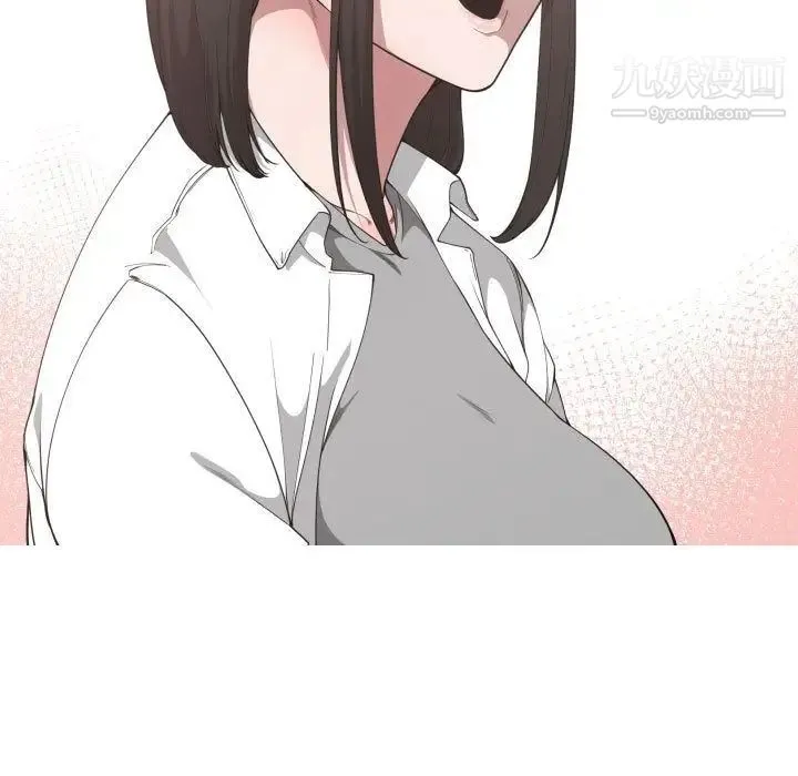 有什么了不起的! - 第24话 - page 40