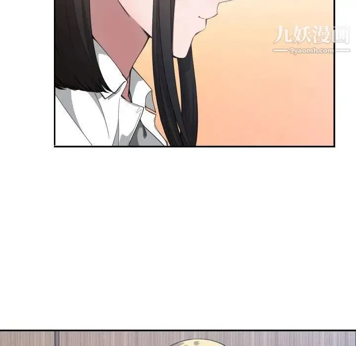 有什么了不起的! - 第24话 - page 45