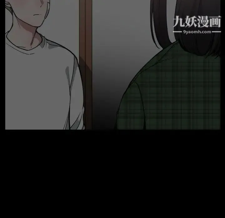 有什么了不起的! - 第24话 - page 48
