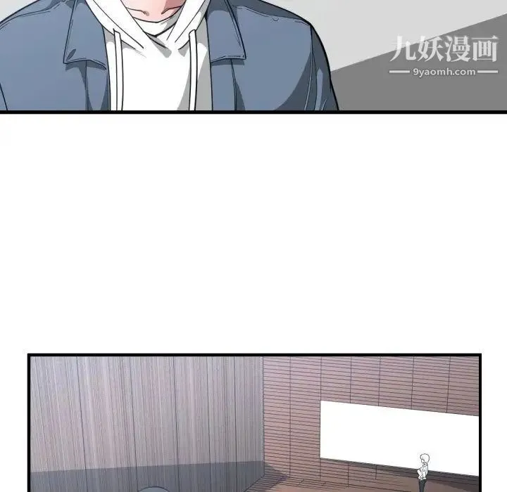 有什么了不起的! - 第24话 - page 58