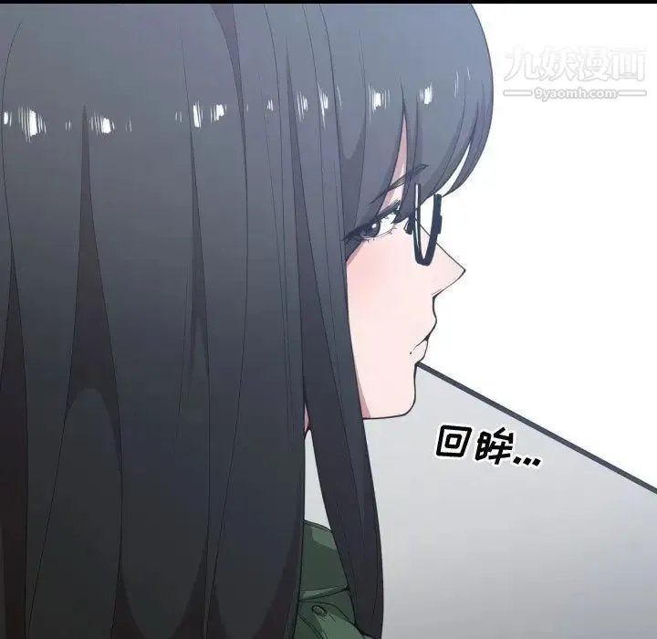 有什么了不起的! - 第24话 - page 60