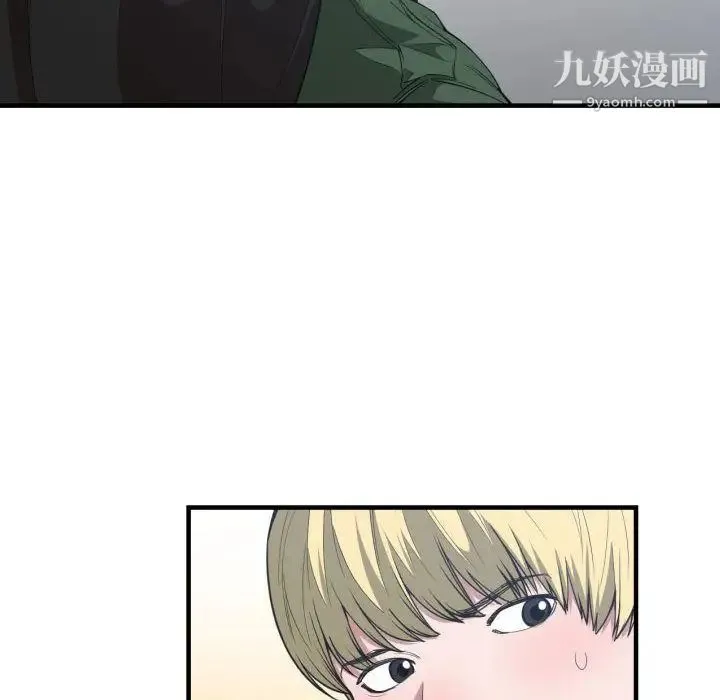 有什么了不起的! - 第24话 - page 61