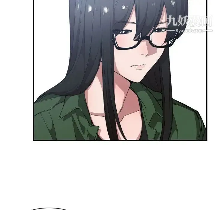 有什么了不起的! - 第24话 - page 65
