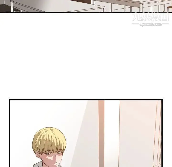 有什么了不起的! - 第24话 - page 70
