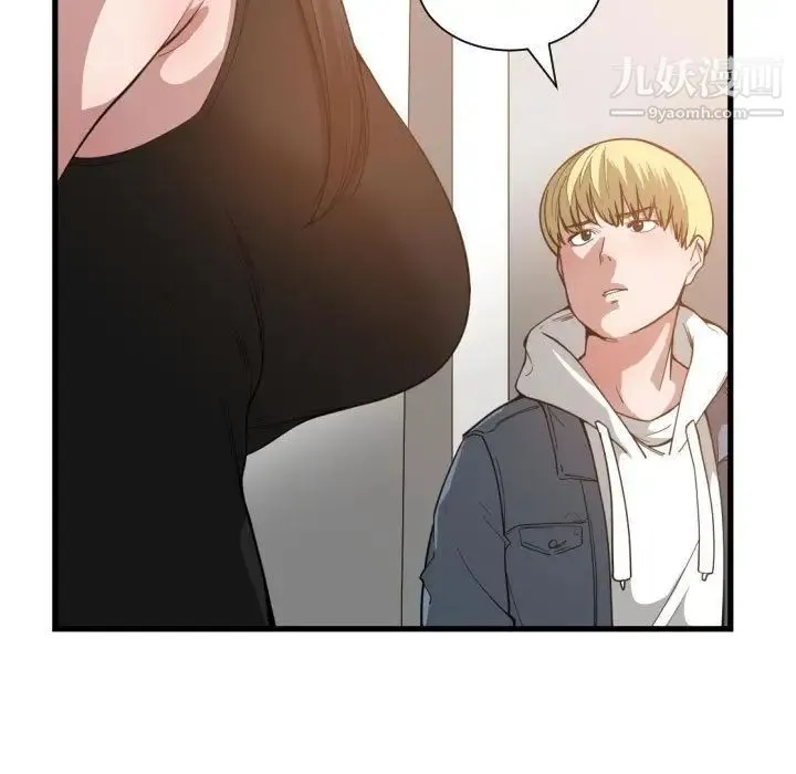 有什么了不起的! - 第24话 - page 81