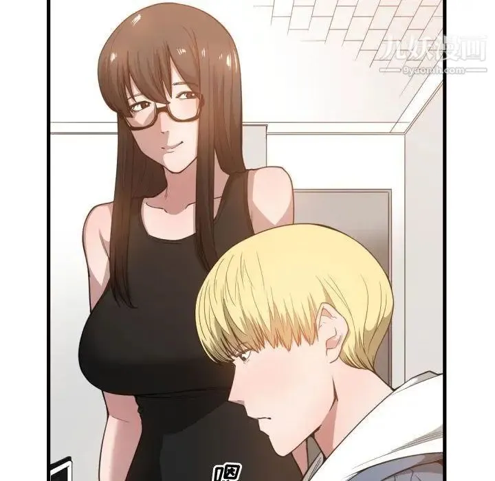 有什么了不起的! - 第24话 - page 84